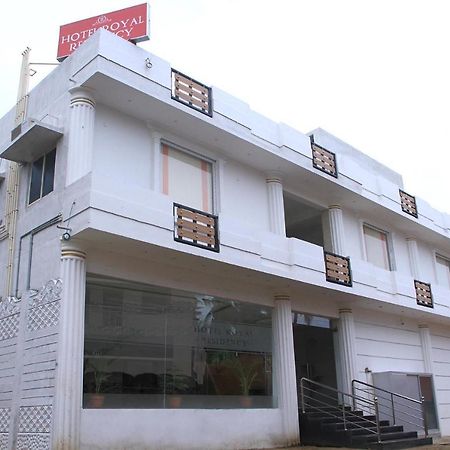 Rāmeswaram Hotel Royal Residency المظهر الخارجي الصورة